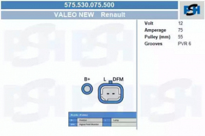 CV PSH 575530075500 -  Генератор